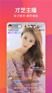 火星直播港澳台版