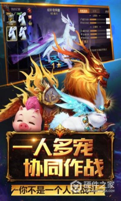 魔域手游2九游版