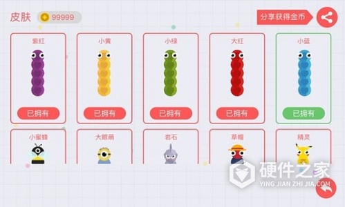 贪吃蛇大作战uc版