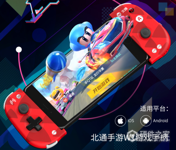 北通w1手柄说明书