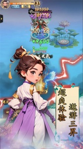 仙宠物语最新版