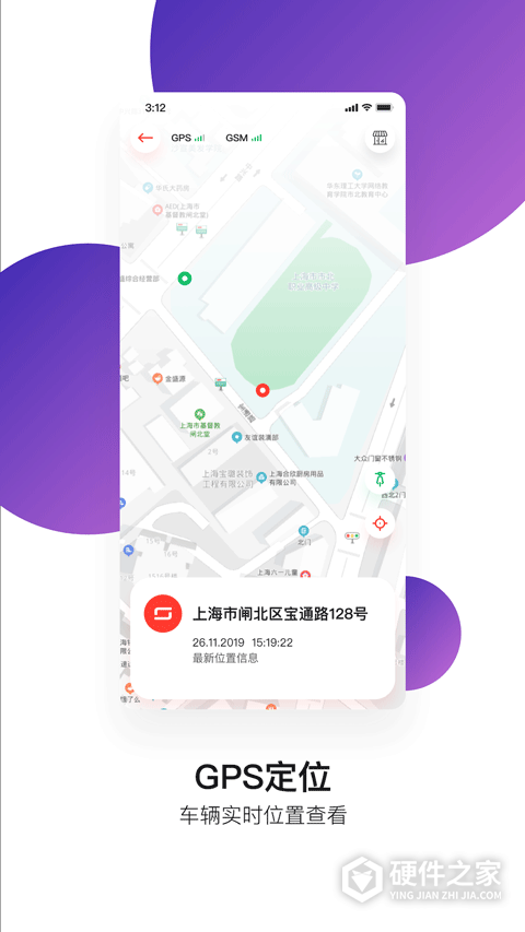 速珂电动车