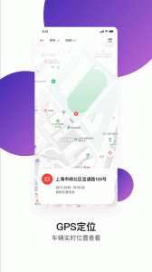 速珂电动车