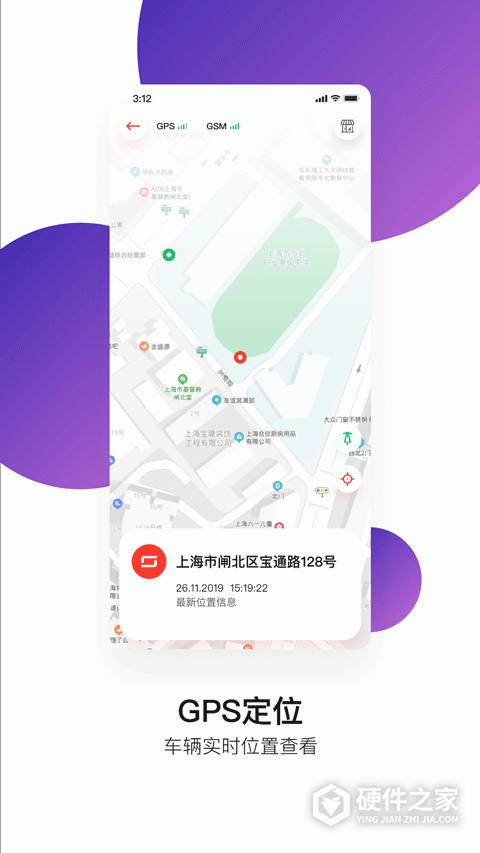 速珂电动车