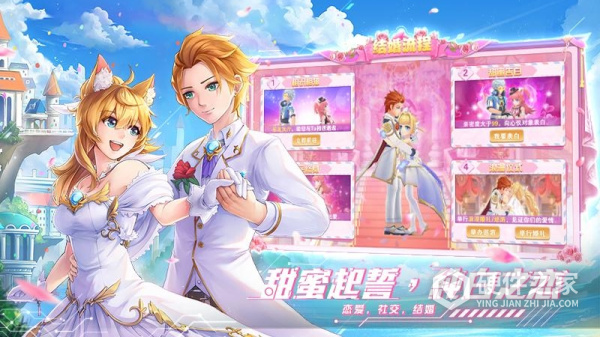 星界幻想官方正版