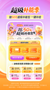 平安好车主