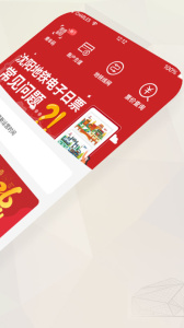 盛京通