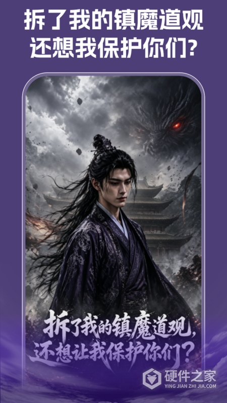 来点