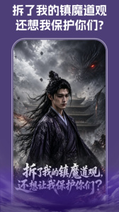 来点