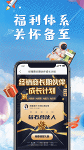 唯蜜星球