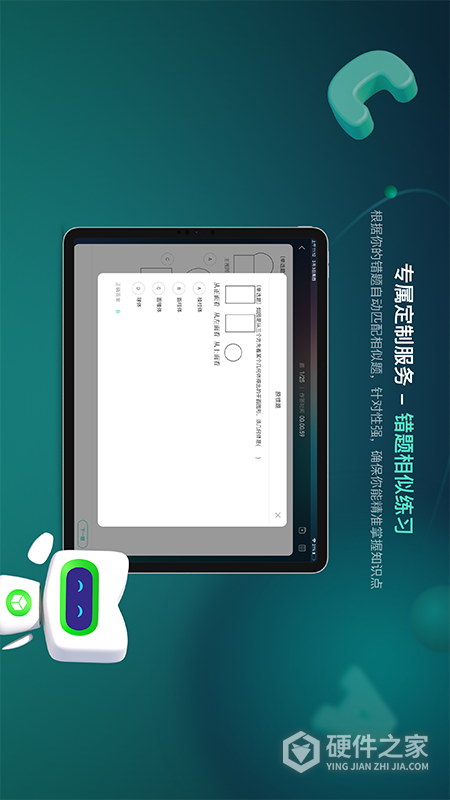 新东方方法盒子