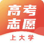掌上高考志愿填报app
