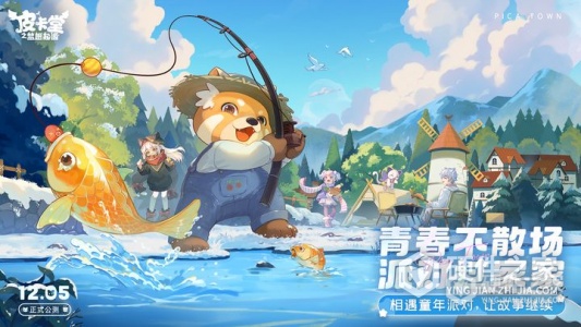 皮卡堂之梦想起源安卓版