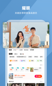 芒果TV