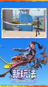 穿越火线枪战王者