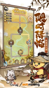 行侠仗义五千年抖音版