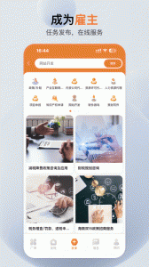 萝卜创客