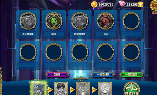 魔卡幻想国际服