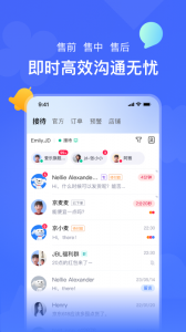 京麦