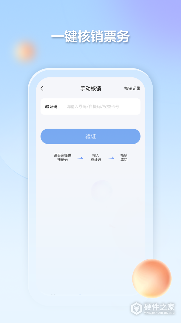 千络文旅最新版