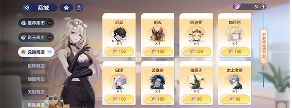 破晓序列九游版