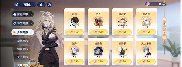 破晓序列九游版