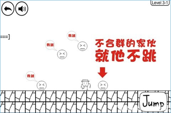 奇怪的大冒险中文版
