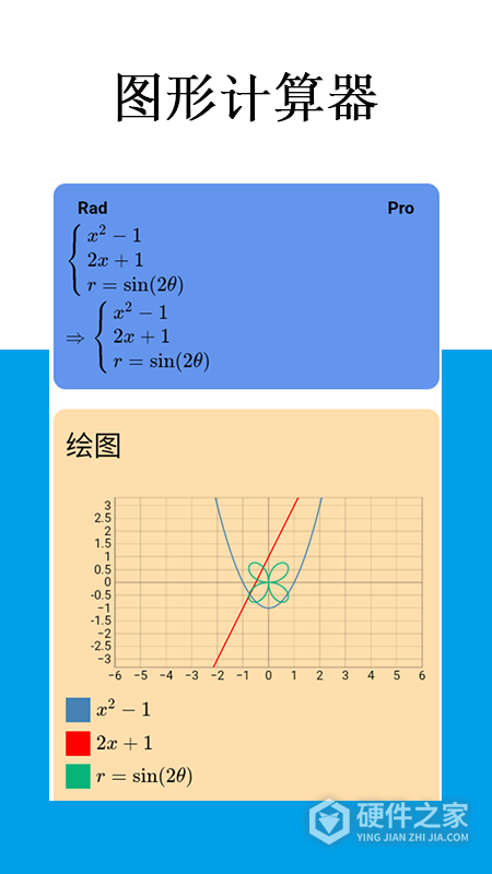 Mathfuns app