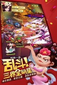 作妖计（送30000真充）