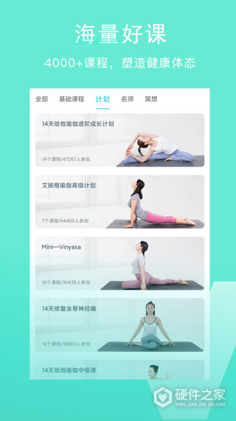 Wake瑜伽app