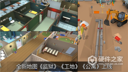 躲猫猫大乱斗内测版