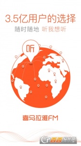 喜马拉雅老人版