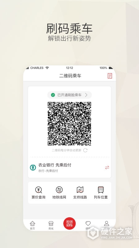 盛京通
