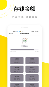 懒猫记账