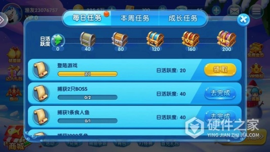 捕鱼新纪元九游版