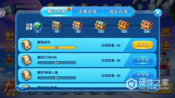 捕鱼新纪元微信版