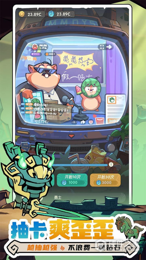 魔魔打勇士
