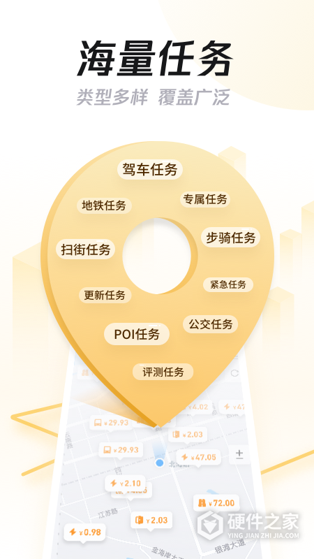 企鹅汇图安卓版