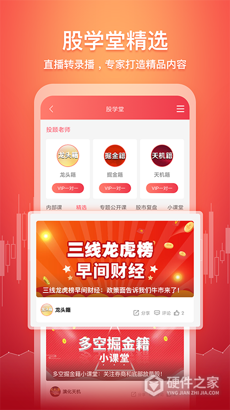 五花牛股票