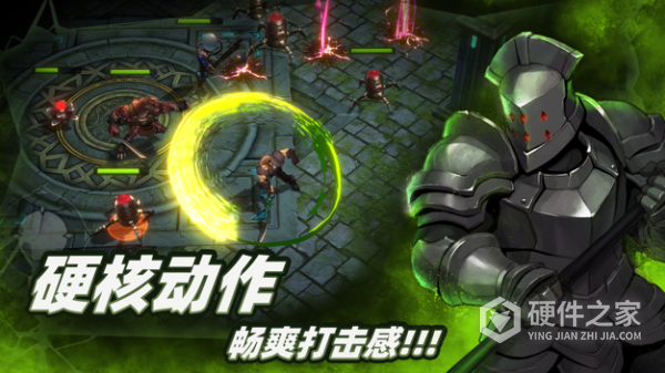 暗魔领主