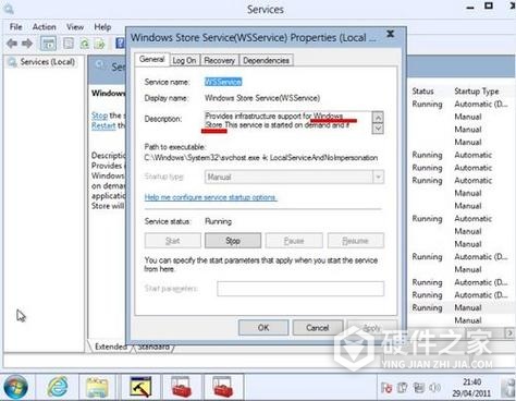 怎么删除360netbase.dll