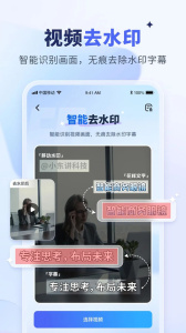 水印宝