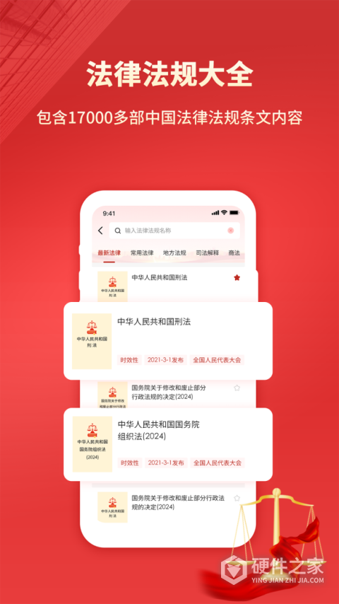 裁判文书