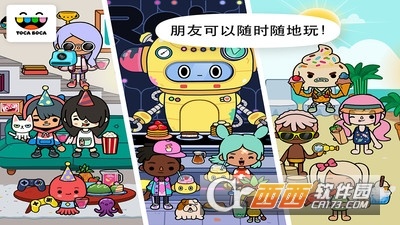 托卡世界完全版