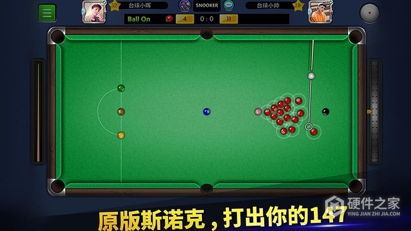 台球世界九游版