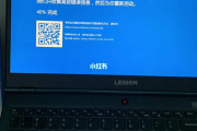 笔记本蓝屏memorymanagement解决教程