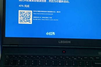 笔记本蓝屏memorymanagement解决教程