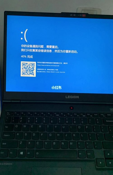 笔记本蓝屏memorymanagement解决教程