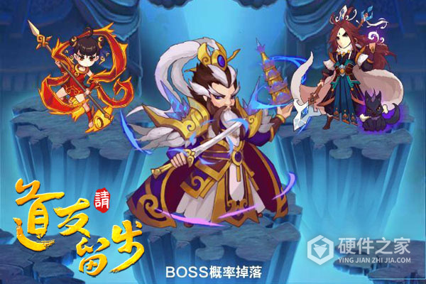 道友请留步百度版