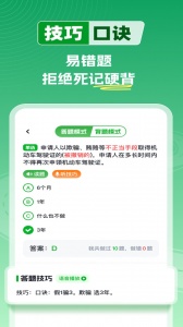 超级教练